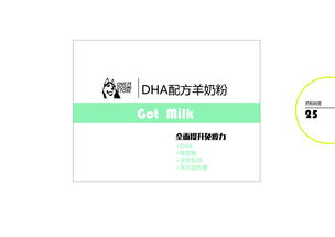 企业形象设计与策划 构建品牌价值的核心基石