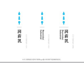 润薪凯企业形象设计与公关服务 专业塑造品牌价值