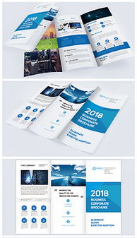 企业形象折页设计 素材、项目策划与公关服务的完整指南