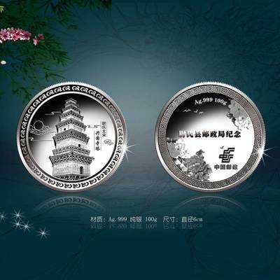 徽章订做与定制礼品 浙江银币定制与项目公关服务全解析